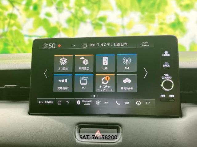 Honda VEZEL 2024-12 8374192-10