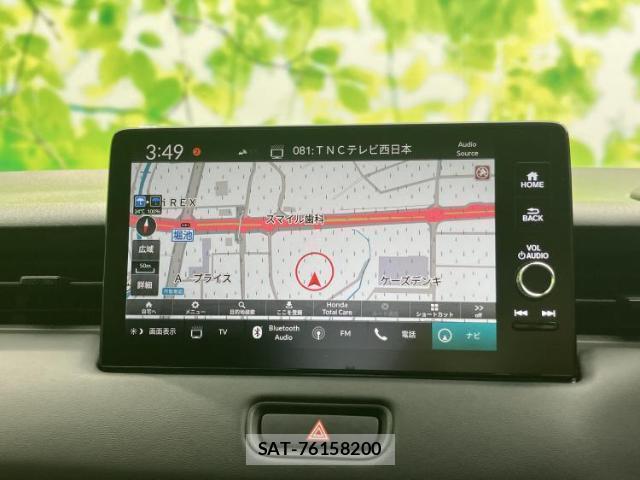 Honda VEZEL 2024-12 8374192-9