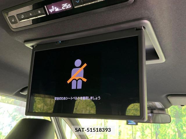 Toyota VOXY 2023-07 8372470-3