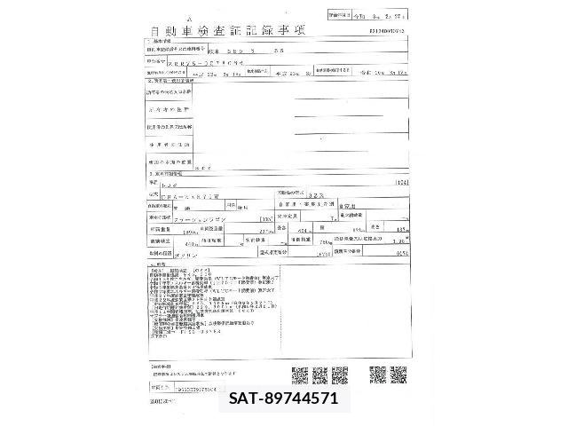 Toyota VOXY 2011-03 8373355-18