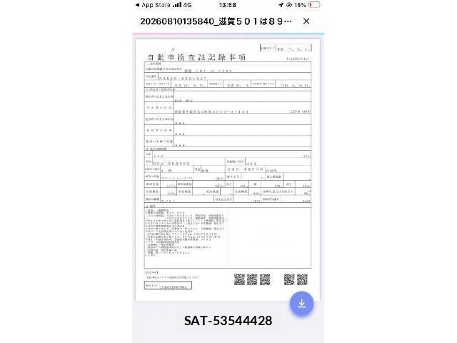 Toyota VOXY 2014-09 8373553-7