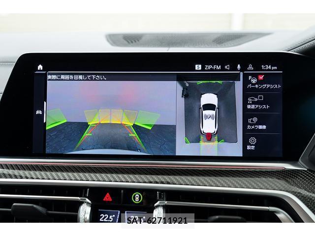 Bmw X5 2021-03 8372752-4