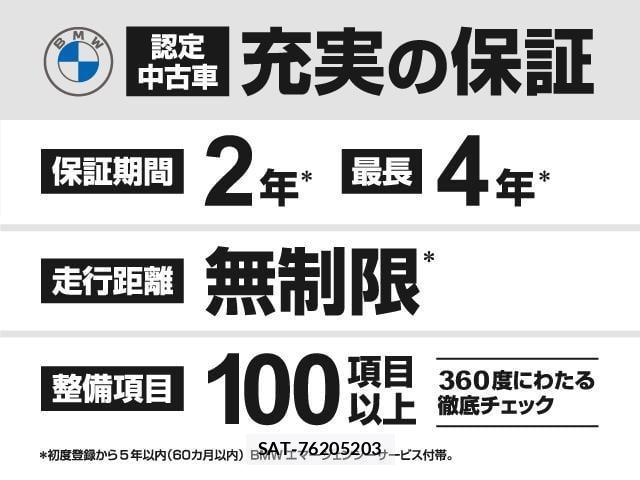 Bmw 1 SERIES 2025-11 8380199-1