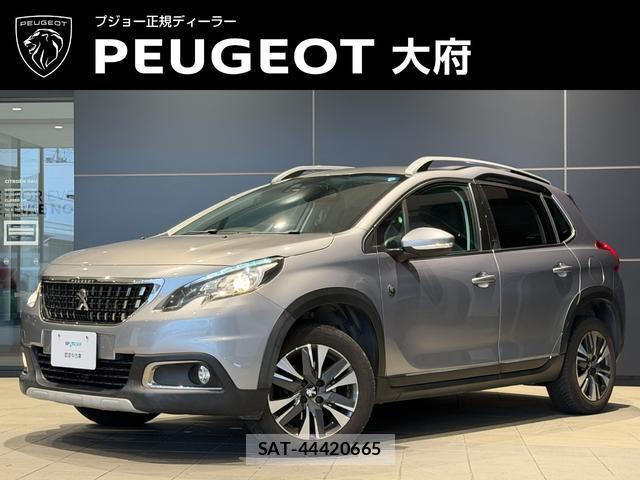 Peugeot 2008 2020-06 8380107-0