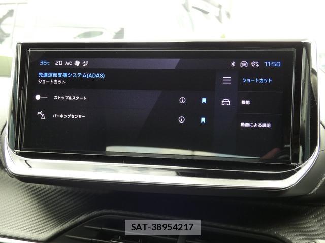 Peugeot 208 2025-07 8379099-10
