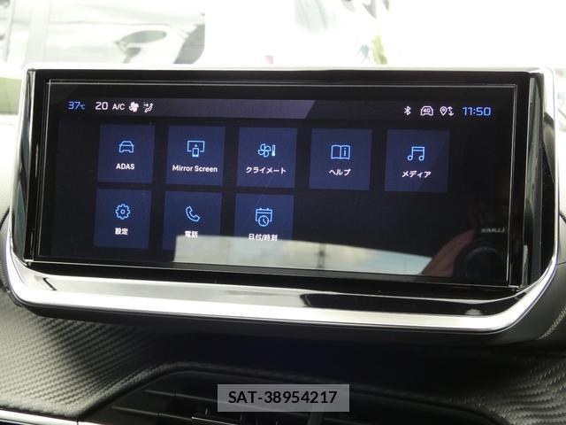 Peugeot 208 2025-07 8379099-12