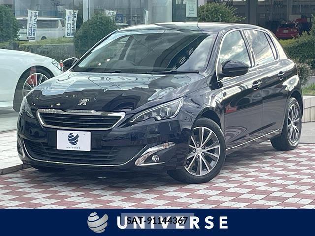 Peugeot 308 2017-07 8379558-0
