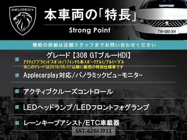Peugeot 308 2020-05 8379559-2