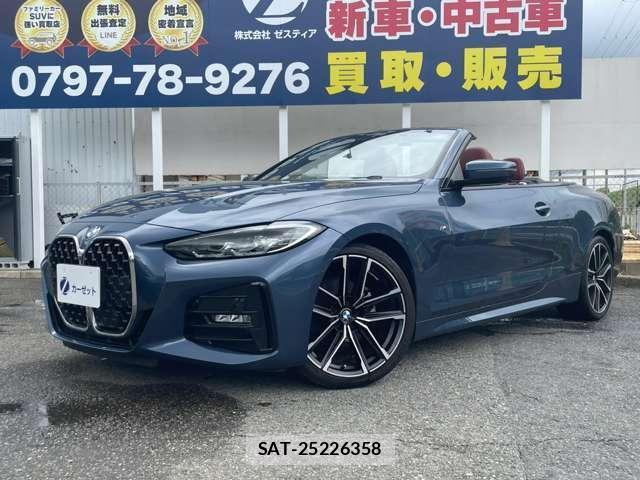 Bmw 4 SERIES 2021-06 8380087-16