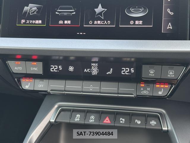 Audi A3 2025-09 8379353-8
