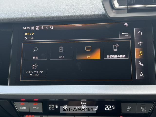 Audi A3 2025-09 8379353-9