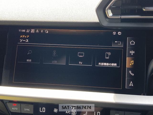 Audi A3 2025-08 8379637-3