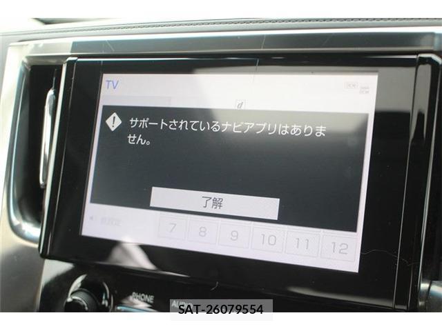 Toyota ALPHARD 2021-02 8379671-2