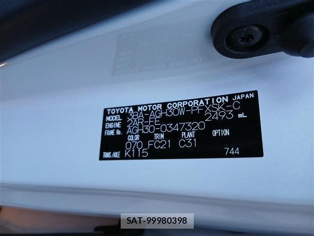 Toyota ALPHARD 2020-12 8379702-4