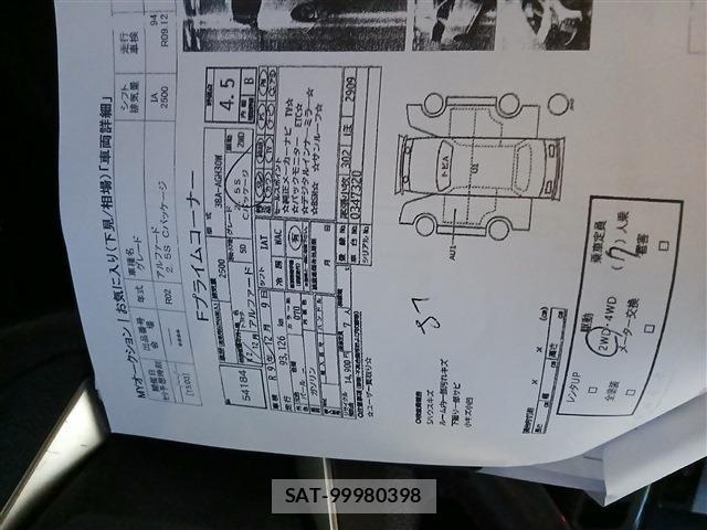 Toyota ALPHARD 2020-12 8379702-7