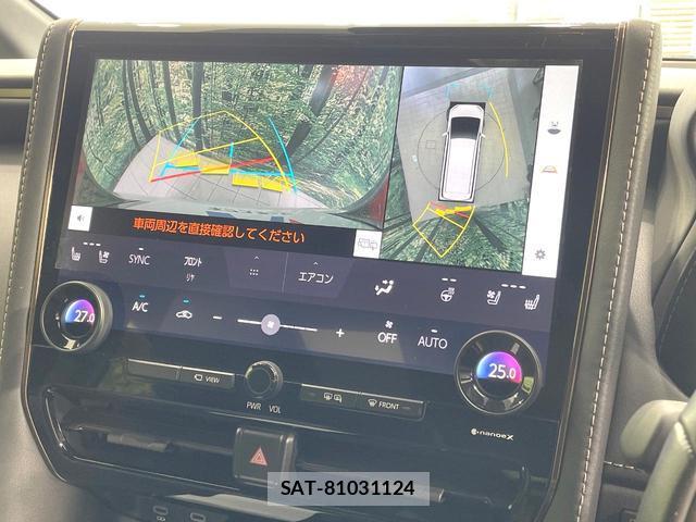 Toyota ALPHARD 2024-05 8379938-5