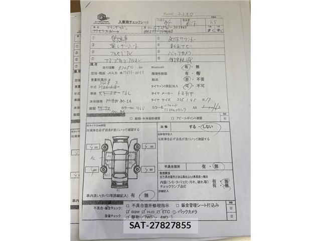 Mazda ATENZA WAGON 2016-02 8379694-5