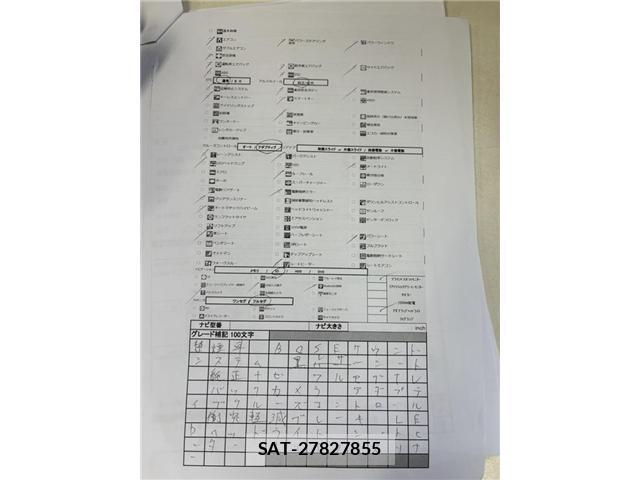 Mazda ATENZA WAGON 2016-02 8379694-8