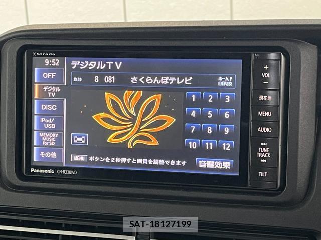 Daihatsu ATRAI 2025-04 8379178-7