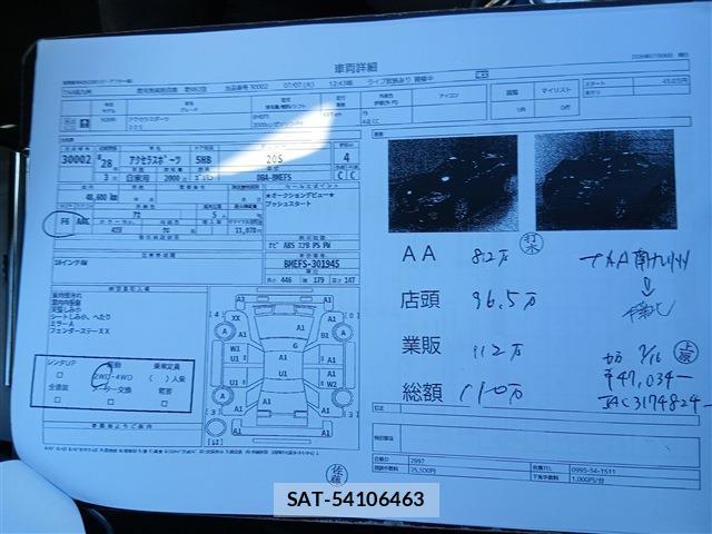 Mazda AXELA SPORT 2016-03 8379698-6