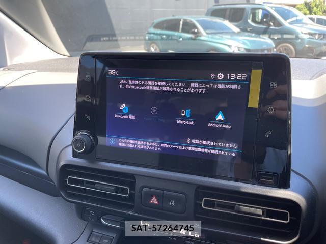 Citroen BERLINGO 2023-08 8378520-5