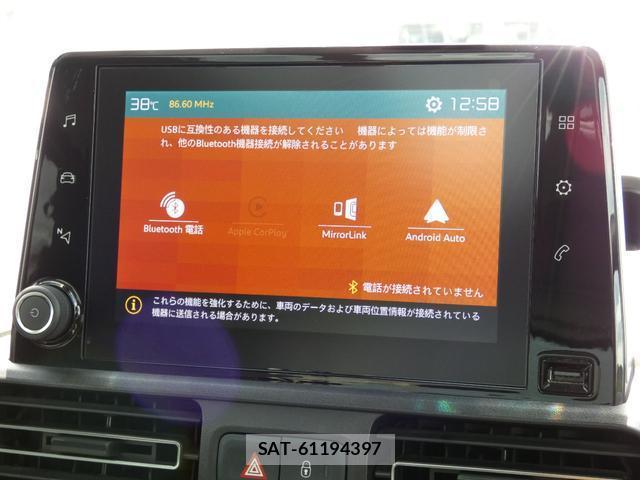 Citroen BERLINGO 2020-03 8378862-12
