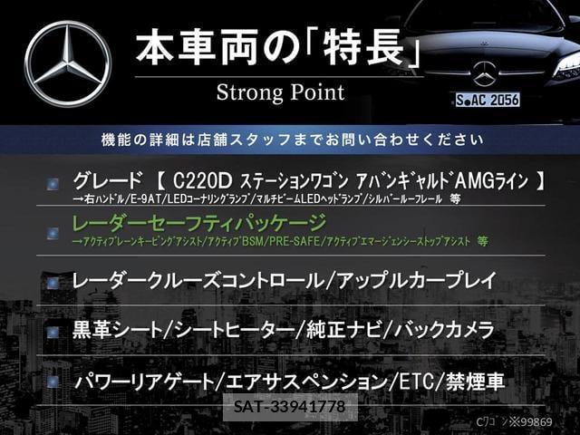 Mercedes Benz C-CLASS 2019-01 8379555-2
