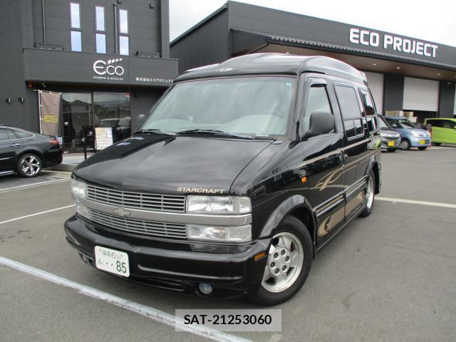 Chevrolet ASTRO 2003-09 8379635-0