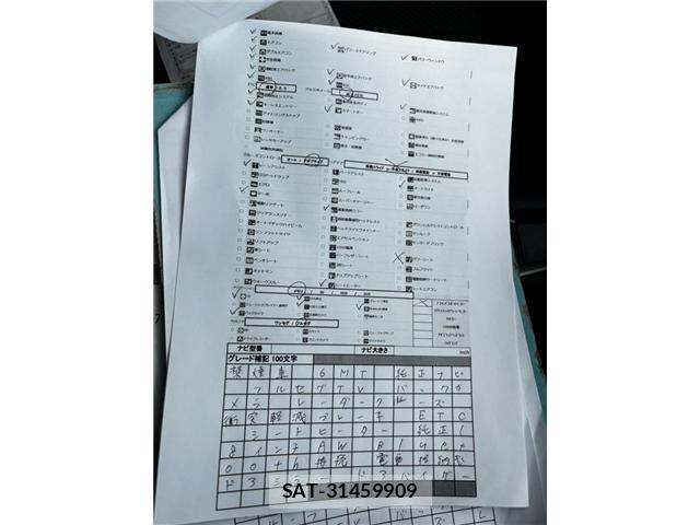 Honda CIVIC 2018-09 8379704-4