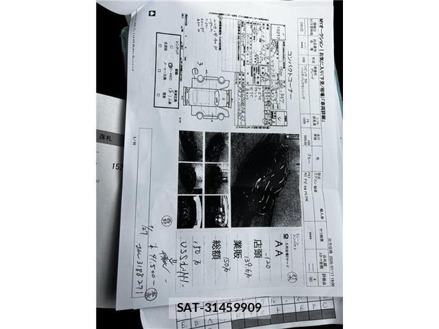 Honda CIVIC 2018-09 8379704-6