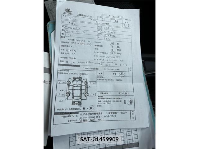 Honda CIVIC 2018-09 8379704-7