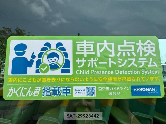 Nissan CIVILIAN BUS 2010-09 8379371-8