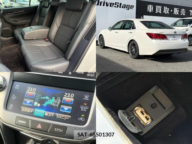Toyota CROWN HYBRID 2013-07 8379513-6