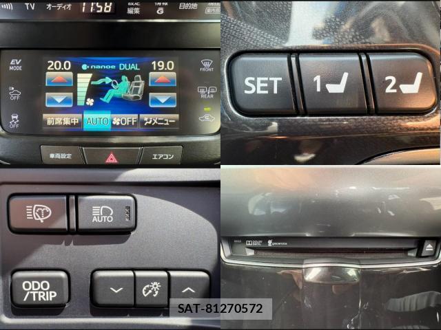 Toyota CROWN HYBRID 2013-04 8379848-7