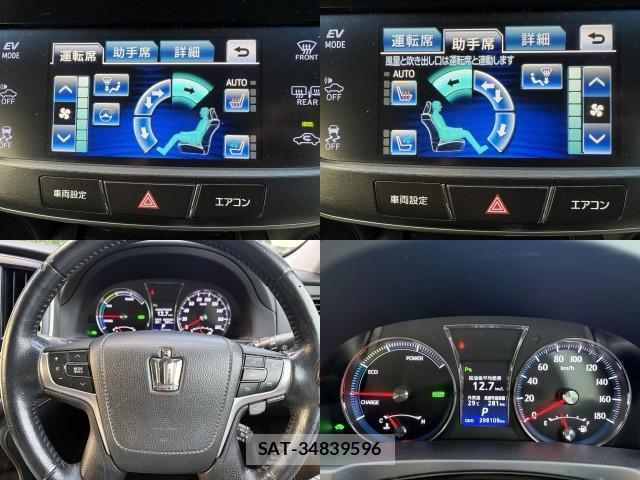 Toyota CROWN HYBRID 2015-03 8380088-4