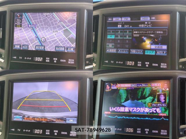 Toyota CROWN 2013-07 8379759-4
