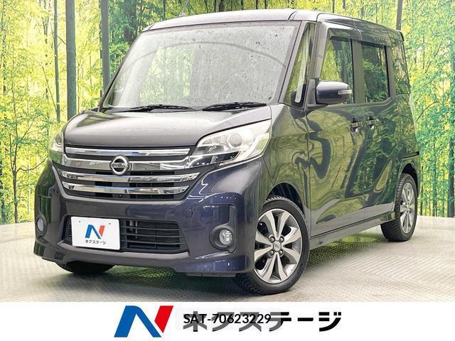 Nissan DAYZ ROOX 2014-02 8380049-0