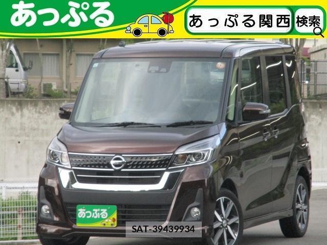 Nissan DAYZ ROOX 2017-11 8380119-0