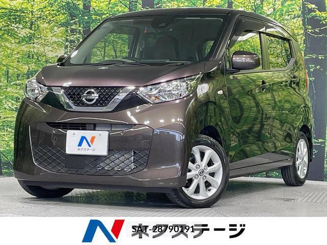 Nissan DAYZ 2023-03 8378639-0