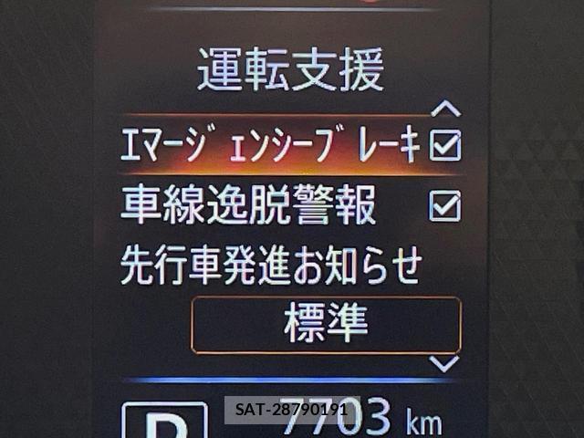 Nissan DAYZ 2023-03 8378639-4