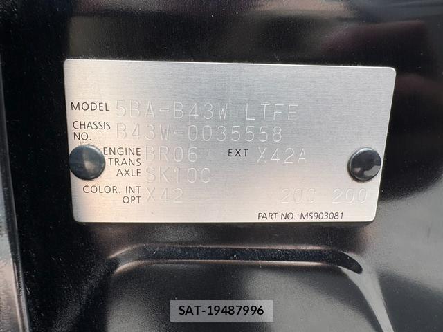 Nissan DAYZ 2020-06 8378655-18
