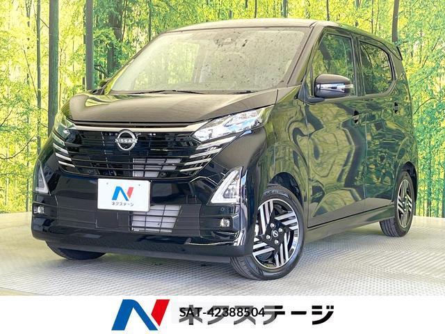 Nissan DAYZ 2025-02 8380052-0