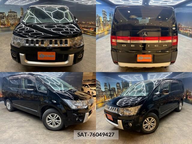 Mitsubishi DELICA 2017-08 8379825-0