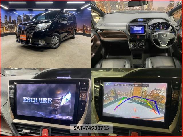 Toyota ESQUIRE 2016-03 8378525-2