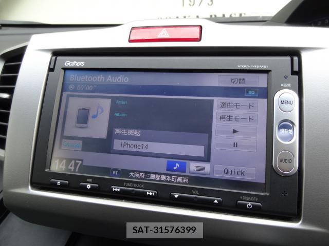 Honda FREED 2014-04 8379465-17