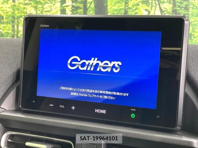 Honda FREED 2026-03 8379942-2
