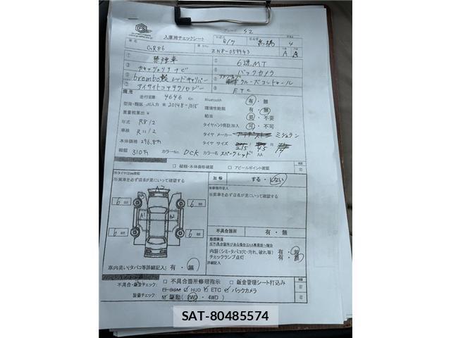 Toyota GR86 2026-02 8379701-5