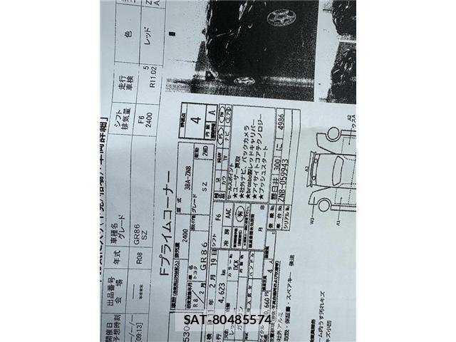 Toyota GR86 2026-02 8379701-7