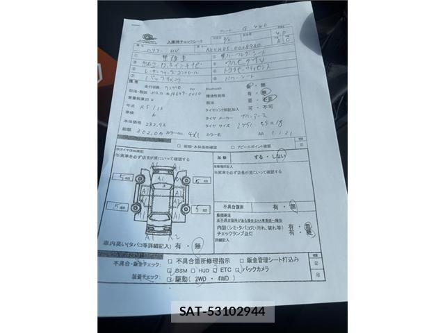 Toyota HARRIER HYBRID 2023-12 8379706-5