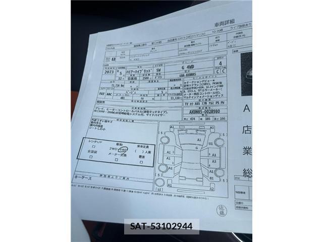 Toyota HARRIER HYBRID 2023-12 8379706-7